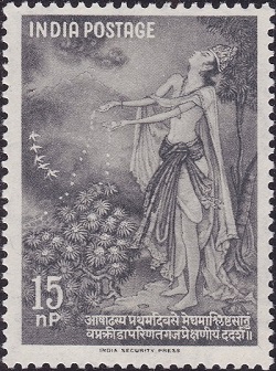 indian postal stamp showing the yaksha pleading with the clouds